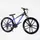 Велосипед спортивный 26" Corso «Spider» 21 скорость, алюминиевая рама, литые диски. Dark blue (115663)