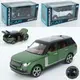 Машинка инертная Auto Mir Land Rover Range Rover Suv AP-2021 16,5 см