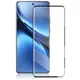Защитное стекло 3D PowerPlant для Vivo X200 Pro
