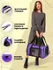 Сумка переноска для кошек и собак 42x28x28 см CosmoPet CP-47 Purple