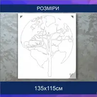 Трафарет для фарбування, Дерево-планета, одноразовий з самоклеющей плівки 135 х 115 см