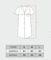 Рубашка хлопковая женская домашняя Vivioji с коротким рукавом для дома и сна размер S (12478)