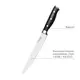 Нож для мяса Vinzer Classic line VZ-50283 20.3 см