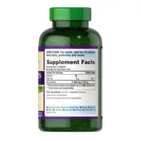 Натуральна добавка Puritan's Pride Soy Lecithin 1325 mg 250 капсул