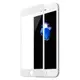 Защитное стекло Baseus для iPhone SE 2020/8/7 Silk-screen Pet Soft 0.23mm, Black (SGAPIPH8N-PE02)