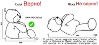 Ведмедик плюшевий Yarokuz Панда 2 метри