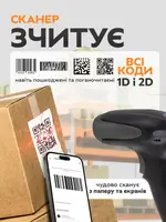 Беспроводный светодиодный сканер штрих-кода Netum NT-F18W 2D