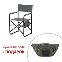 Стул Режиссер без полки d20 мм серый меланж