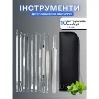 Набор инструментов 10 в 1 для чистки лица, удаления акне и угрей