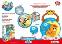 Ігровий розвиваючий центр "Солодкий сон"