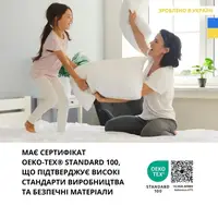 Подушка 70х70 см NORDIC CLASSIC IDEIA антиалергенна біла