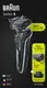 Электробритва Braun Series 5 50-M1200-S 6572869 белая