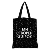 Сумка женская тканевая Original Ми створені з зірок 40x45 см (SV_21M017_BL)