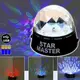 Ночник проектор звездное небо полушар Round Star Master Black 6,5*11 100шт/ящ