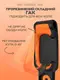 Крепление для велосипеда на стену BWM T43 Black/Orange