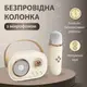Колонка портативная с микрофоном C-20 BT/TF/USB/FM 5 Вт Розовый