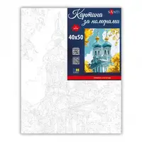 Картина за номерами Santi Софія Київська 955769 40х50 см