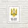 Постер в рамке Все буде Україна! 15x21 см (WMT5_22U008_WH)