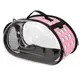 Сумка переноска для кошек и собак 34x20x20 см (S) CosmoPet CP-21 Pink