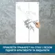 Трафарет для покраски Девушка на пилоне, одноразовый из самоклеящейся пленки 210 х 115 см