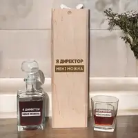 Набір для віскі "Я директор мені можна", українська, Склянка квадрат + графін