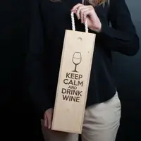 Коробка для бутылки вина "Keep calm and drink wine" подарочная