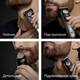 Триммер универсальный Braun Beard Trimmer Series 9 BT9520 4 Вт черный
