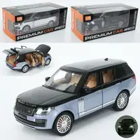 Машинка инертная Auto Mir Land Rover AP-2015 20 см