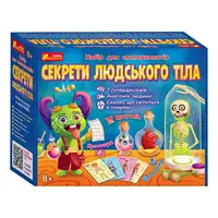 Набор для эксперементов Ранок Секреты человеческого тела 23 х 10 х 18 см. Multicolor (129065)