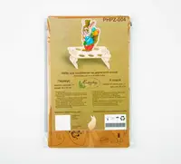 Заготовка для вишивки ТМ Embroidery Craft Перекус PHPZ-004