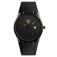 Часы наручные мужские Skmei 1509BK черные