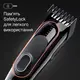 Машинка для стрижки волос Braun HairСlip HС-5310 6 Вт черный