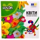 Набор для лепки объемной картины из воздушного пластилина "Цветы" (ВИД 4)