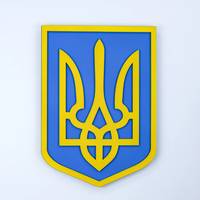 Герб Украины (Тризуб) на стену цветной 27.5*19.5 см 20 Гранд Презент 20