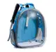Прозрачный рюкзак для переноски животных Pet Cat для кошек и собак Light Blue