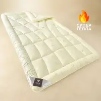 Одеяло шерстяное 200х220 см зимнее Wool Classic IDEIA шерсть теплое одеяло натуральное овечья шерсть