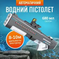 Водный пистолет, электрический бластер, аккумуляторный водный детский автомат с автоматической закачкой воды, серый
