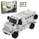 Конструктор Limo Toy Военная техника KB-005 377 деталей