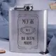 Фляга стальная "Муж №1 во всем мире", русский, Деревянная подарочная коробка с гравировкой