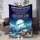 Плед 3D с пожеланиями для дедушки Дедушка Новогодняя сказка 17742 135х160 см
