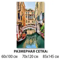 Наклейки декоративні, 85 х 145 см самоклейка