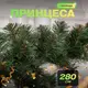 Хвойная гирлянда 2.8 м зеленая ветки елки ПВХ