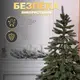 Елка искусственная литая 1.8 м Буковельская зеленая