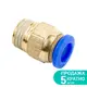 Штуцер цанговый (прямой) Ø8мм МТ 1/4" SIGMA (7026891)