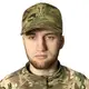 Кепка военная ВСУ (ЗСУ) Ranger Герб RA-8931 мультикам