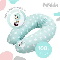 Подушка для кормления и беременных 30х190 см PAPAELLA антиаллергенная с молнией хлопок детская мята