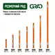 Уровень 3 капсулы + поворотная капсула 2 рукоятки 150см GRAD (3718565)