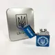 Дуговая электроимпульсная зажигалка USB Украина (металлическая коробка) HL-447. Цвет: синий