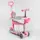 Самокат 5в1 Best Scooter B-1069