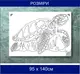 Трафарет для покраски детская черепаха, одноразовый из самоклеющей пленки 95 х 140 см